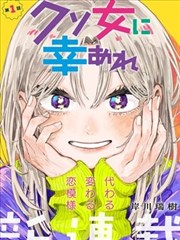 漫画柜精选 第七个证人 封面