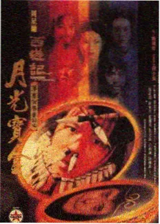 漫画柜资讯 清晨六点的电车三百话配图